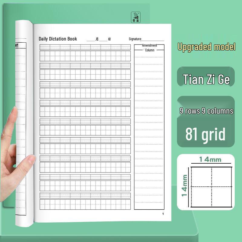 Tägliches Diktatheft für Grundschüler: Tian Zi Ge, Chinesische & Englische Wortübung, Neue Wörter & Wendungen