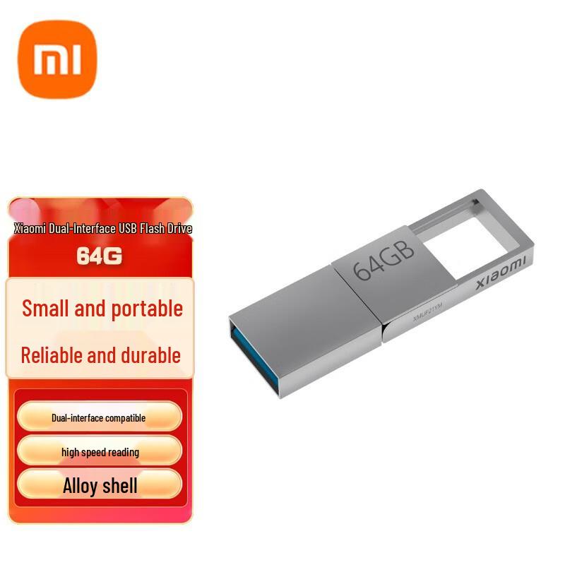 

Xiaomi 64GB Type-C USB 3.2 Dual Interface Metal Flash Drive