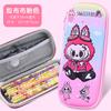 New stationery box for primary school students, cartoon pencil case, three-dimensional pencil case, anti-drop Korean version