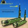 DF-17 Missile Launcher Vehicle Model