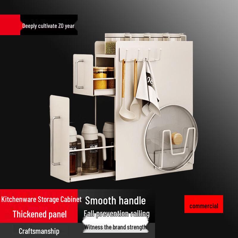 

Bieying 2-Tier Dustproof Countertop Pull-Out Storage Rack