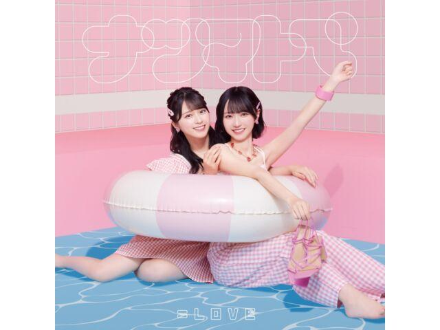 

CD+DVD Natsumatope Type A = LOVE Макси-сингл VVCL-2302 Rino Sashihara Produce NEW