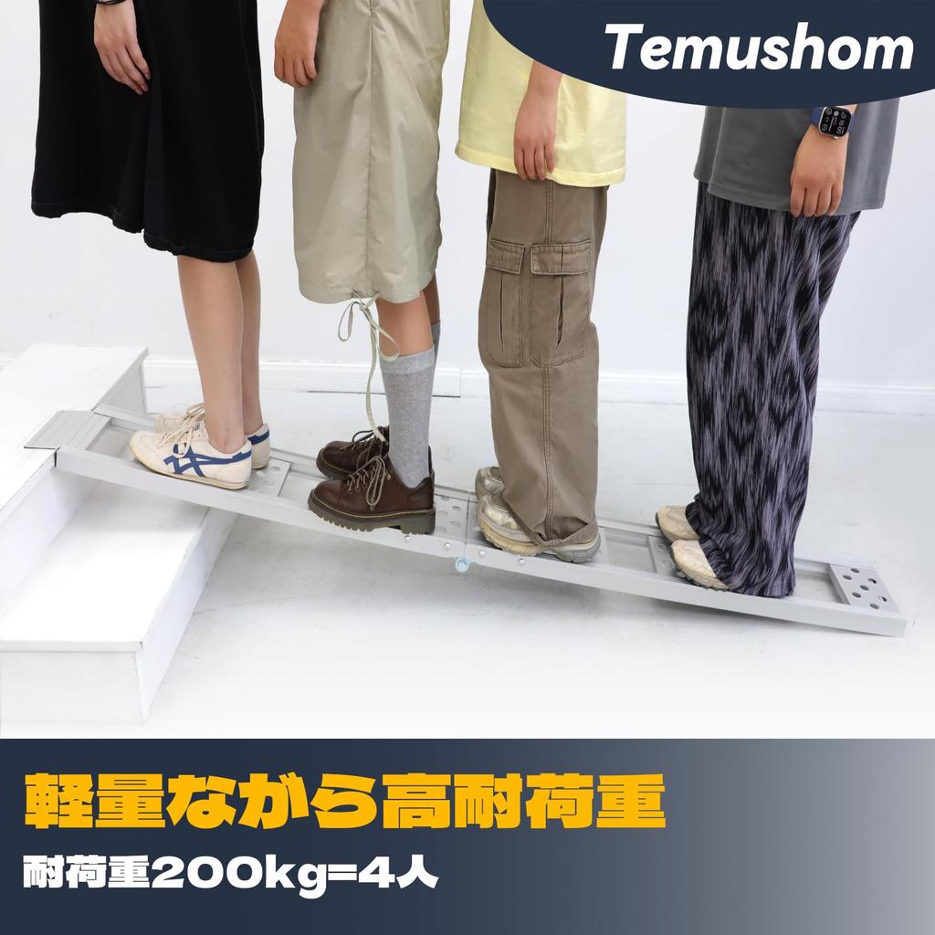 Temushom Aluminum Ladder 180cm 200kg Load Foldable Bike for Lawn Snow and Buggies Rail, Long, Capacity, Ramp, Non-Slip, Durable, Lightweight,