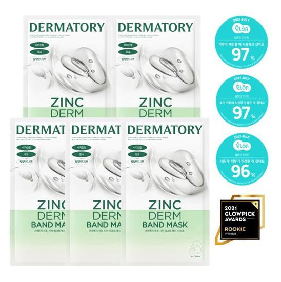 Dermatory Cica Zinc Derm Band Mask 5-piece Plan (soothing),Korean Mask Pack