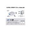 JEJ Astage Storage Box, Made in Japan, NF Box #13, Stackable, Clear, Disaster Prevention [Width 29 x Depth 43.5 x Height 14.5cm]