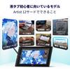 [Japan Exclusive] XPPen Artist 12 3rd Graphic Tablet with X4 Chip Pen, LCD Display Tablet for Beginners, Illustrations, and Drawing, Includes Folding