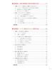 MOS Word 365 Expert Preparation Textbook & Practice Questions (Easy to Understand)