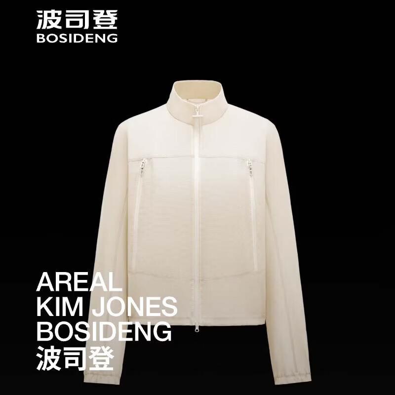 BOSIDENG B261224978 Women's Versatile Breathable Short Jacket