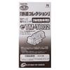 Tomytec Diorama Collection Power Unit for 2-Axle Electric Cars, TM-TR02, for Railway Collection Diorama Supplies