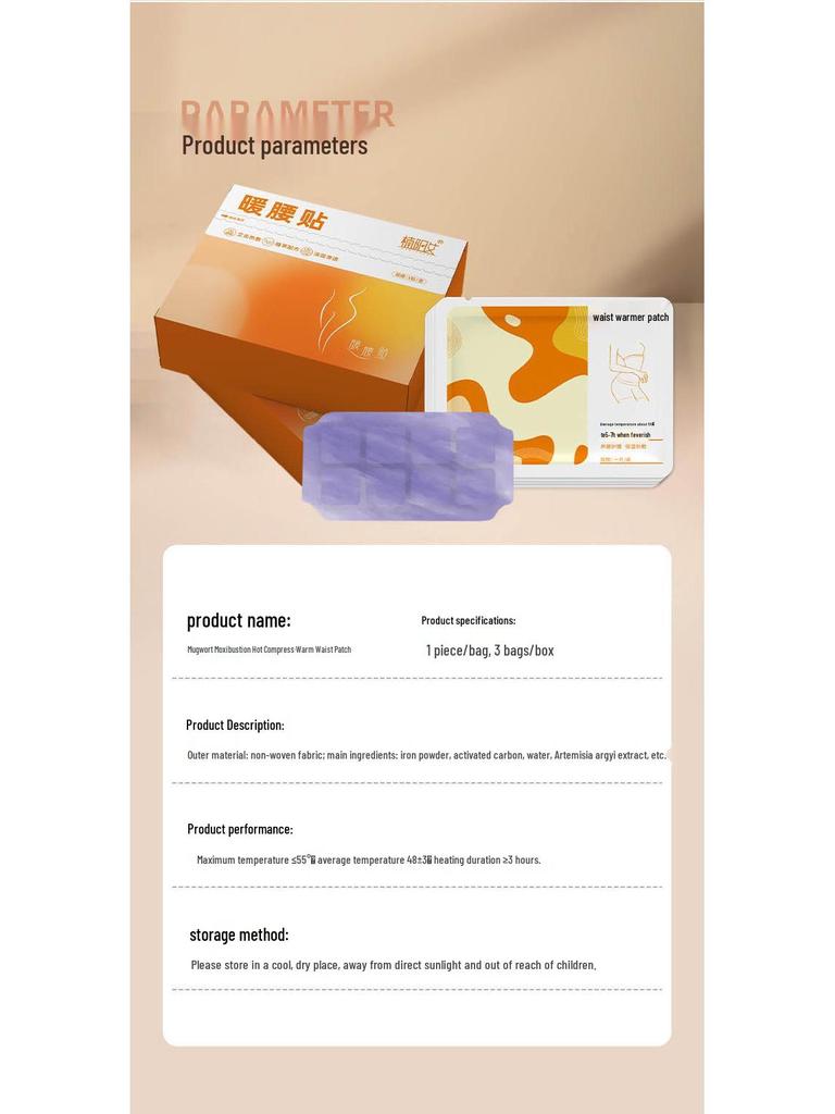 Mugwort Self-Heating Moxibustion Waist and Stomach Warming Patch