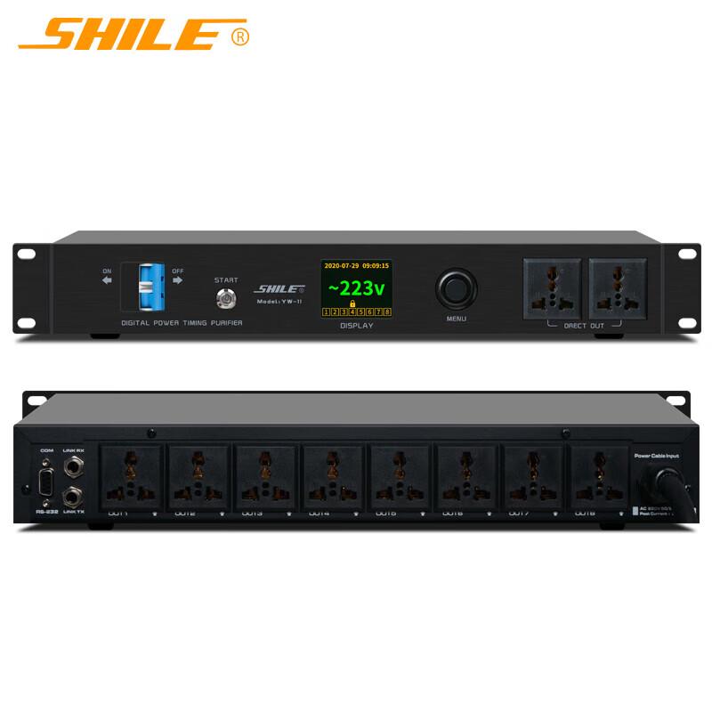 Shile Professional 8-Channel Power Sequencer