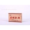 Ripe Puerh Tea Brick Yunnan Menghai Old Tree Gold 250g Authentic Chinese Cooked