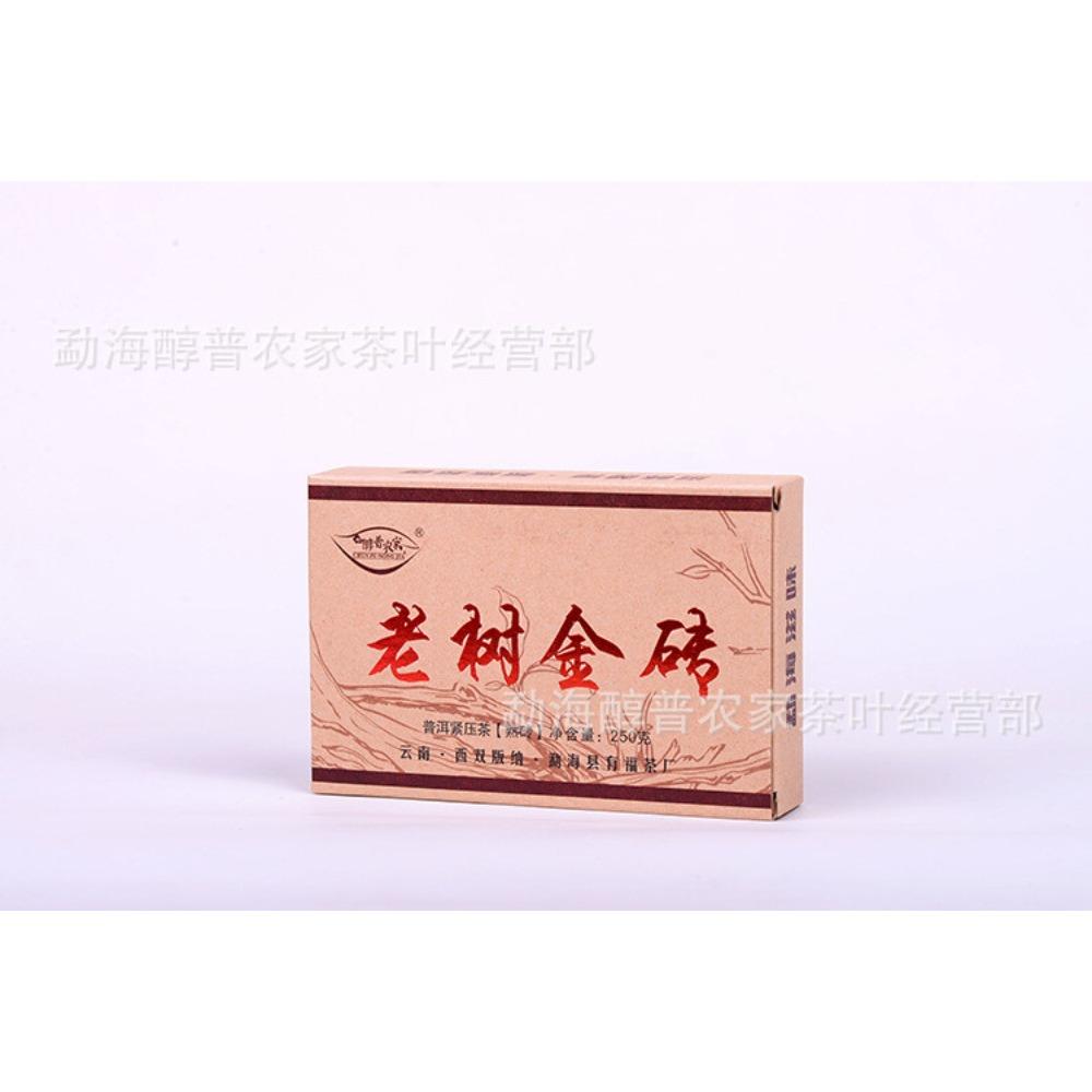 Ripe Puerh Tea Brick Yunnan Menghai Old Tree Gold 250g Authentic Chinese Cooked