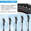 CYFIE Side Stand, Bicycle Stand, Kickstand, One Leg Stand, Carbon