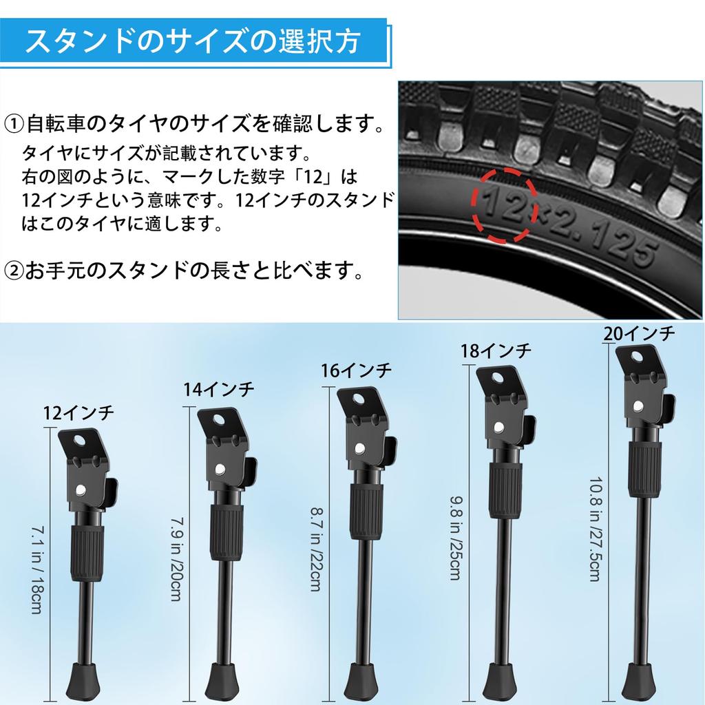CYFIE Side Stand, Bicycle Stand, Kickstand, One Leg Stand, Carbon