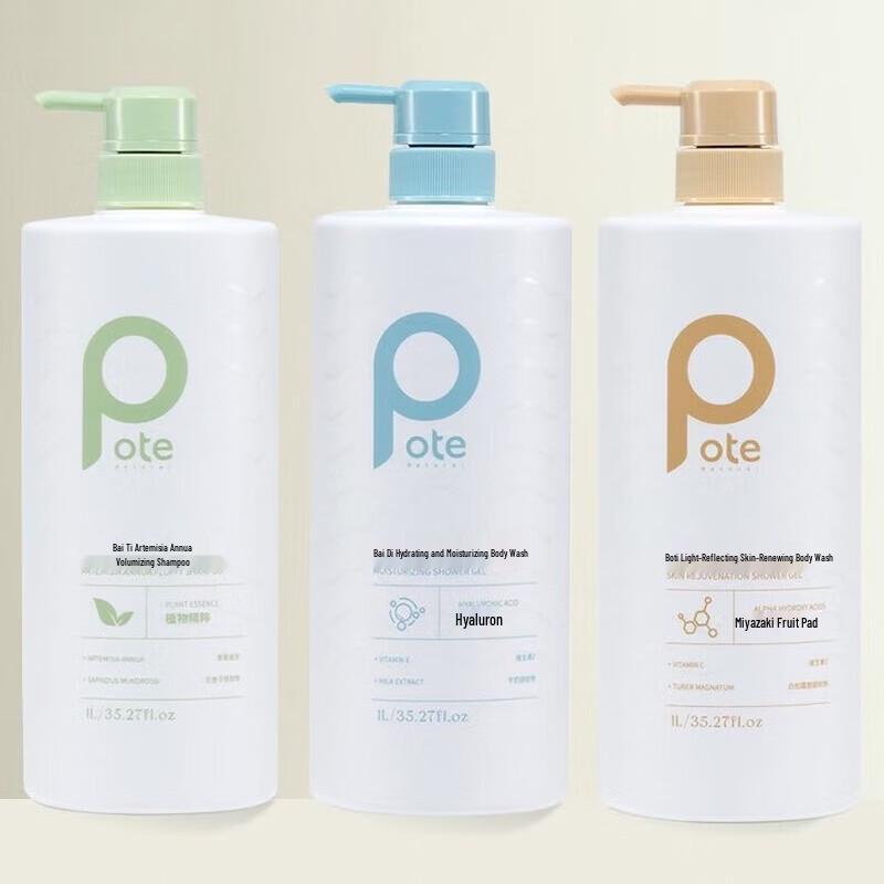 Baotie Hydrating Shower Gel