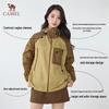 Camel Unisex UV Protection Hooded Jacket