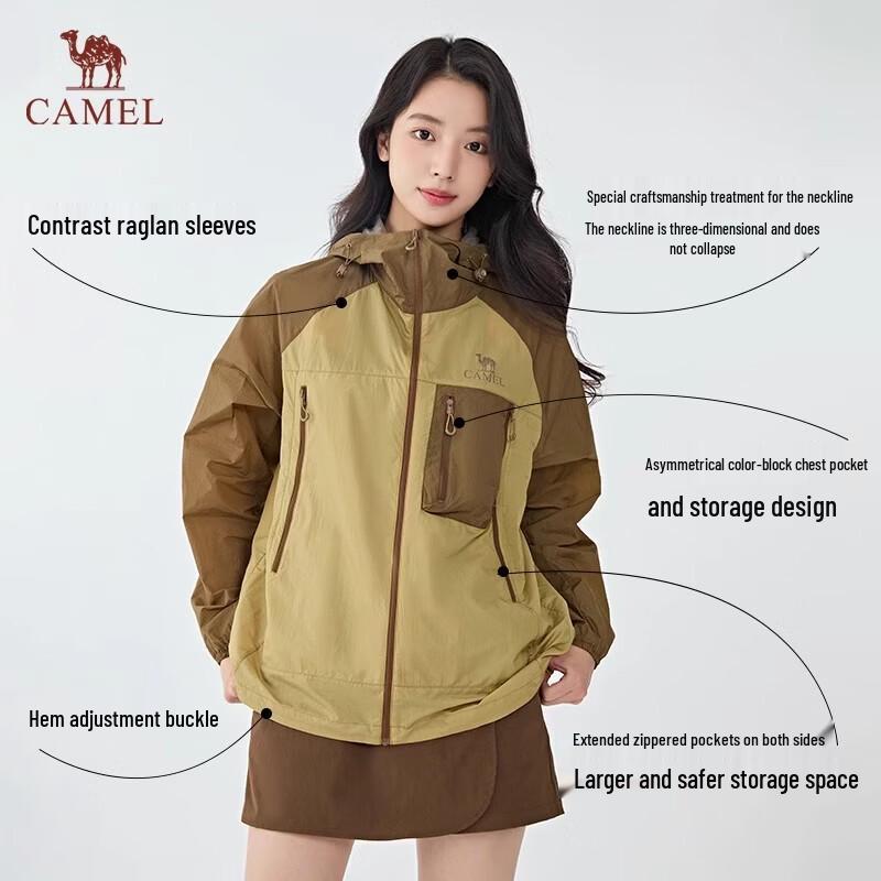 Camel Unisex UV Protection Hooded Jacket
