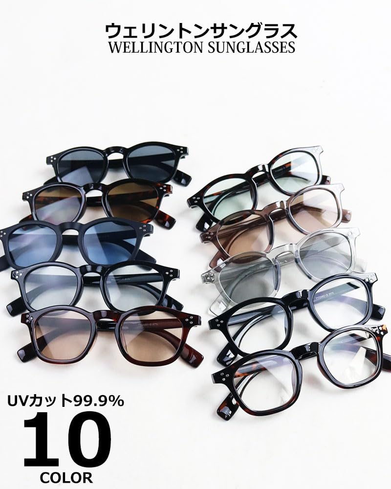 fashion colored clear and Korean Clear [Quintet] Boston-style sunglasses, Wellington/Boston style, glasses, eyeglasses, lenses, lenses, men's women's,