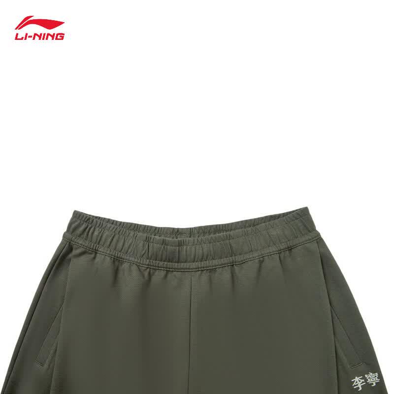 Li-Ning Men's Antibacterial Ice-Cool Short Sweatpants
