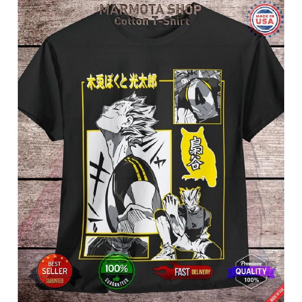 

Bokuto Kotaro Haikyuu Hinata Tobio Shirt Anime Japanese Tee T-Shirt Volleyball S