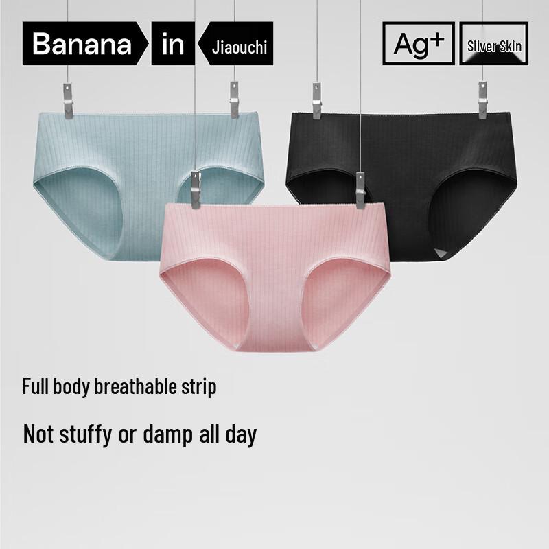 Bananain Silver Skin 311S Women s Mid-Waist Antibacterial Seamless Cotton Briefs (3-Pack) L