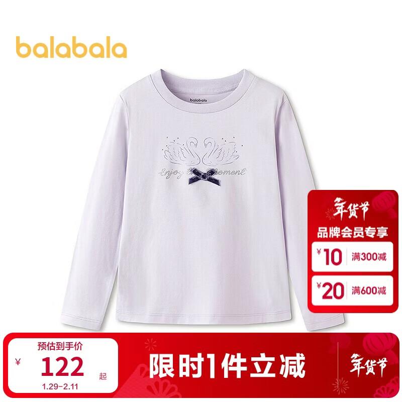 Balabala Girls Quick-Dry Antibacterial Long Sleeve T-Shirt 110