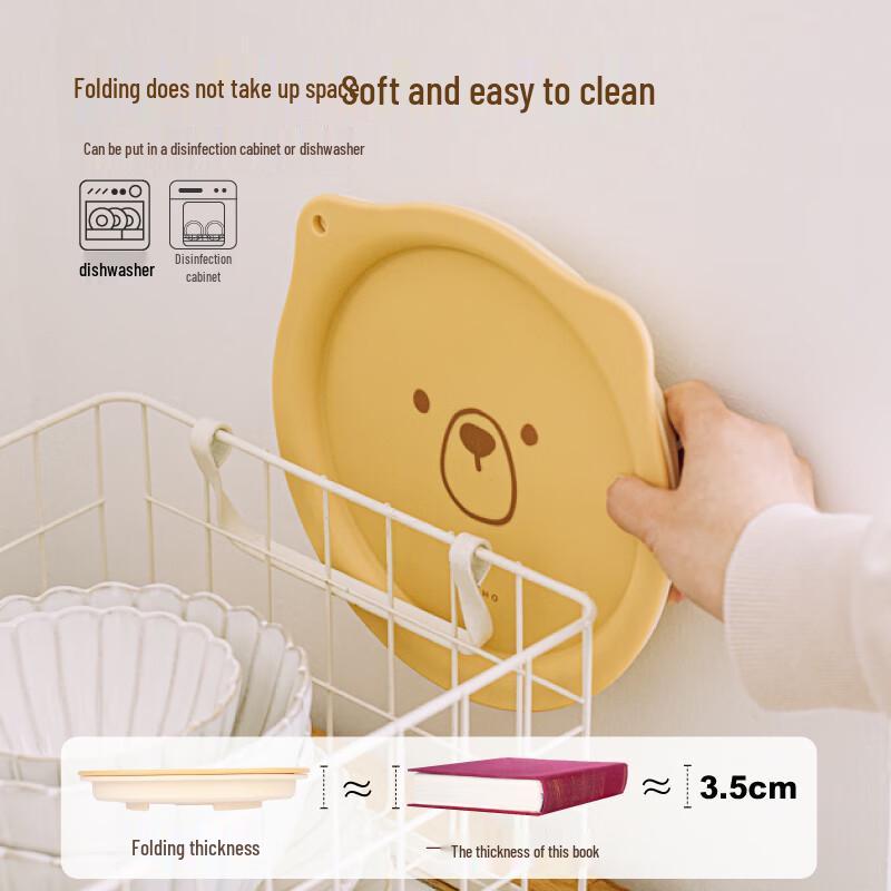 Shuk Food-Grade Foldable Silicone Drain Basket