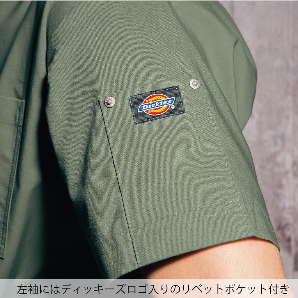 Dickies 7033SC Scrub