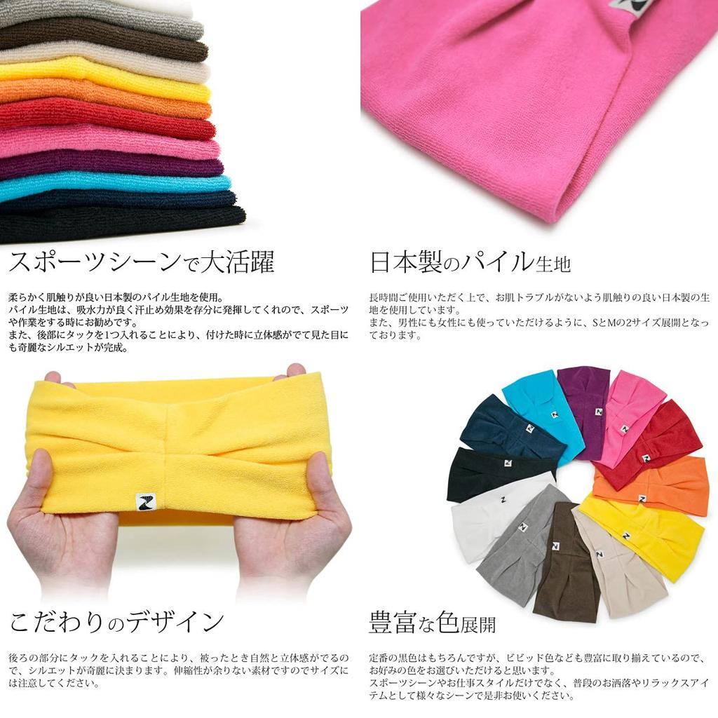Pile Turban Hairband Shipping 8 M Black [Zaction] [Medium 2/9]