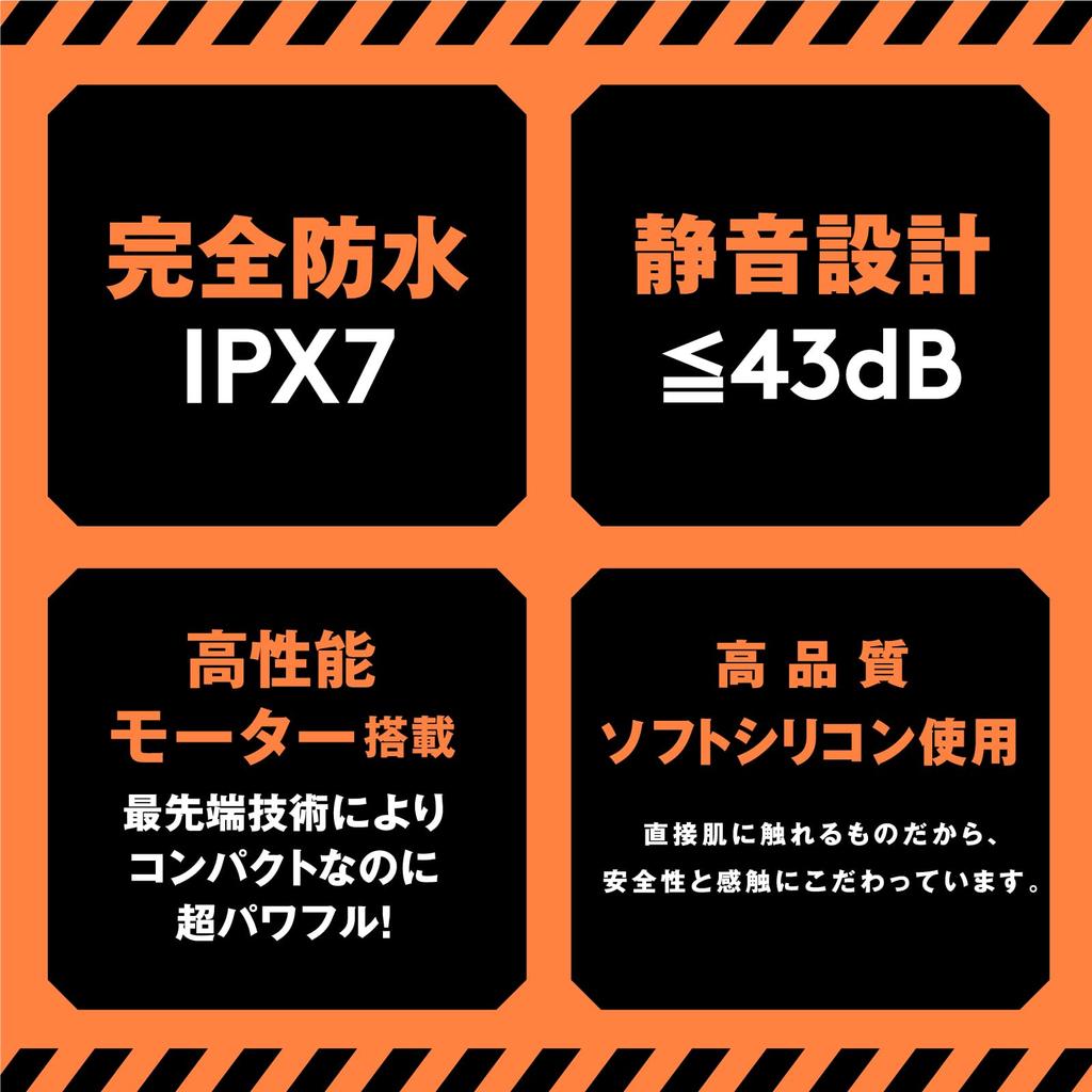 Hatopura Punianaroid Rotor [Training]