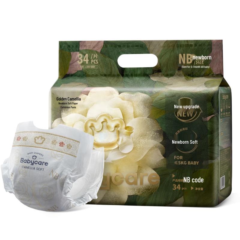 babycare Golden Camellia Baby Diapers