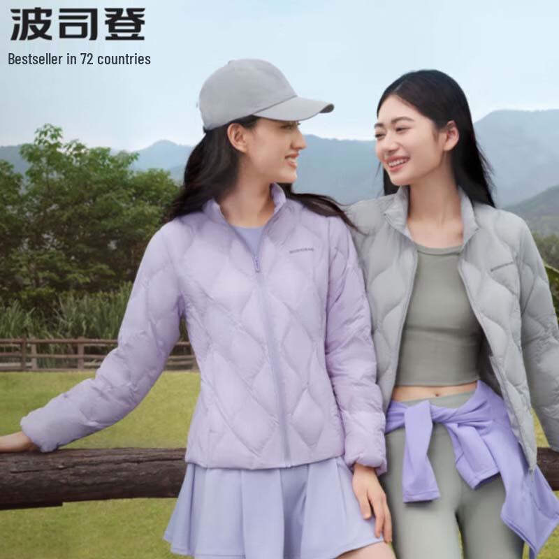 

Bosideng Women s B40131024 Lightweight Short Goose Down Jacket 170/92A