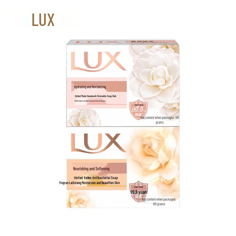

LUX Detoxifying & Sterilizing Soap Bar 2-Pack
