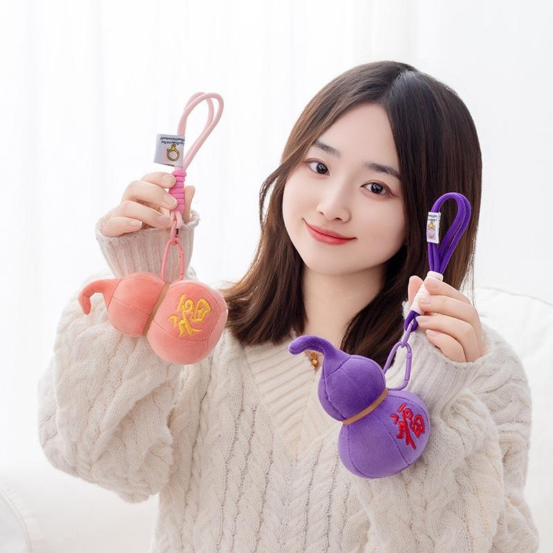 Cartoon New Dopamine Feather Douli Pendant Creative Furu Plush Toy Doll Bag Keychain Accessories