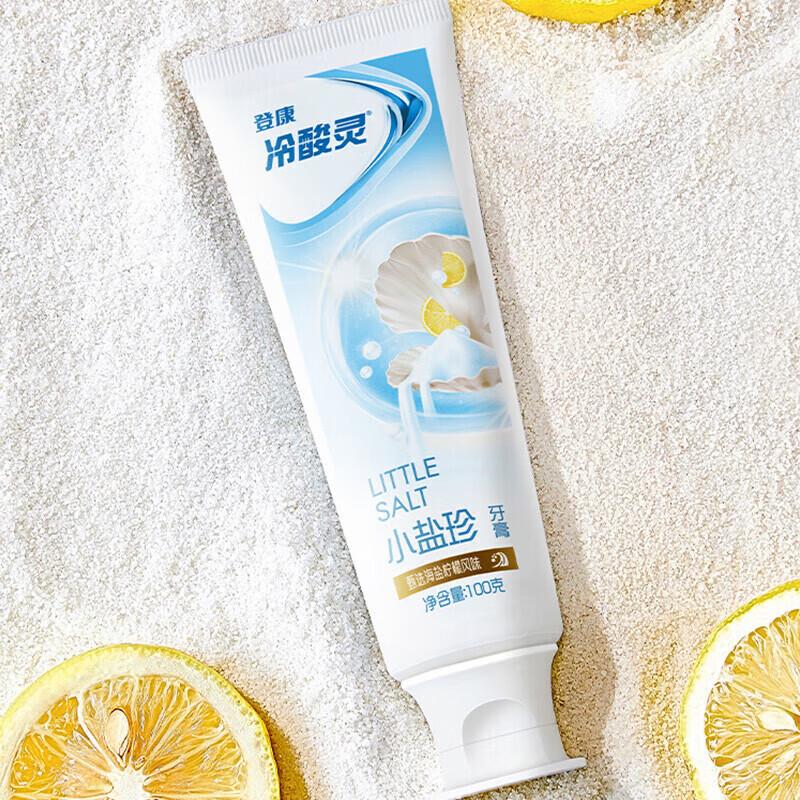 Lengsuanling Anti-Sensitivity Toothpaste