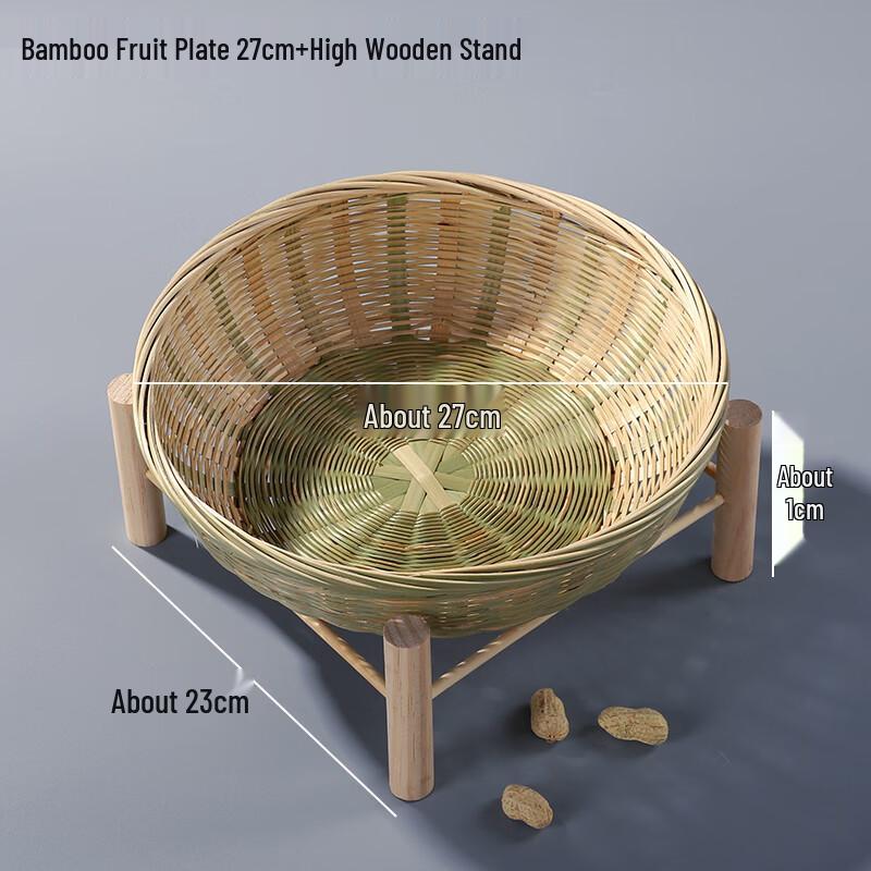 Handwoven Bamboo Fruit Basket with Wooden Stand