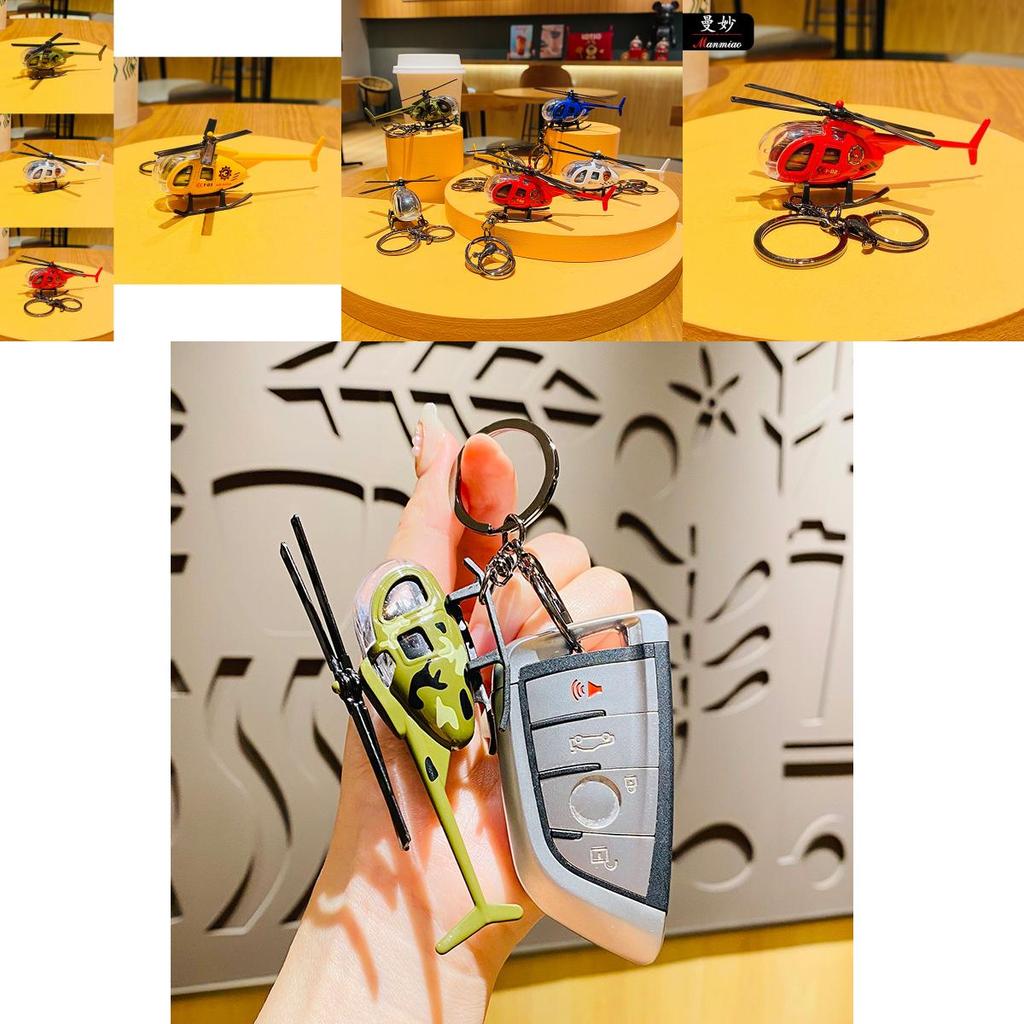 Creative Alloy Helicopter Keychain Cute Bag Accessory For Men And Women