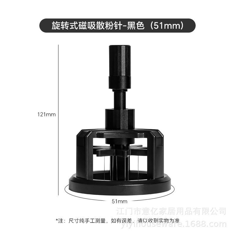 Coffee Distribution Needle Adjustable Height Espresso Powder Stirrer 51/53/58mm