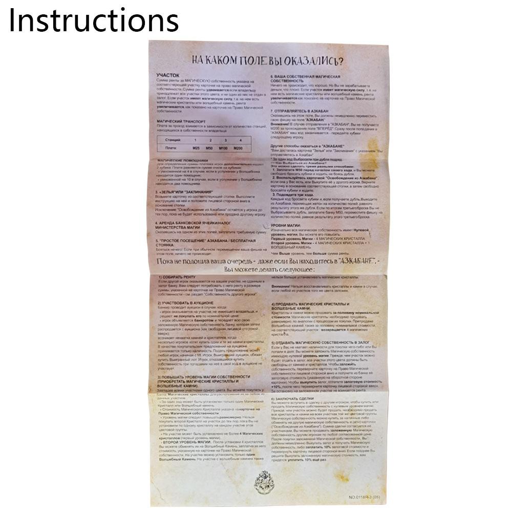 1 set Harry Potter Monopoly Board Game Fit for 2 to 8 Players