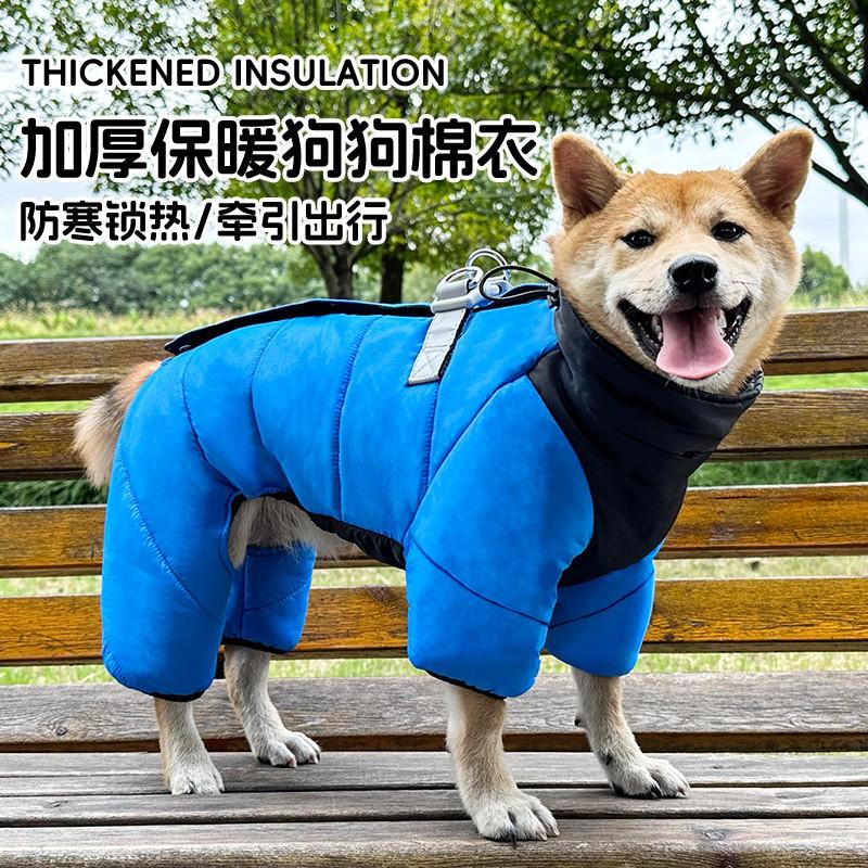 Waterproof Thickened Dog Winter Coat Small To Large Breeds 4-Legged Pet Warm Jacket In Red Blue Gray Orange