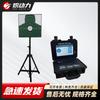 Chidongli Smart Shooting Training Target System