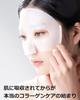 wellderma Premium Sapphire Collagen Impact Fitting Mask Pack 25g [Official Wellderma] (4 masks)