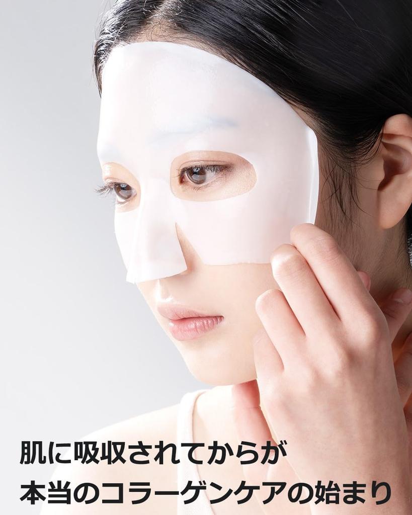 wellderma Premium Sapphire Collagen Impact Fitting Mask Pack 25g [Official Wellderma] (4 masks)