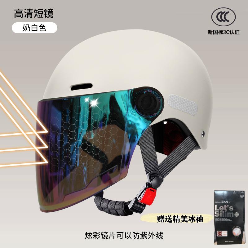Electric car helmet female adult new summer sunscreen battery motorcycle men's helmet for all seasons