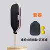 4th Gen Core Thermoformed T700 Carbon Fiber Pickleball Paddle Tournament Grade Professional Sports Racket