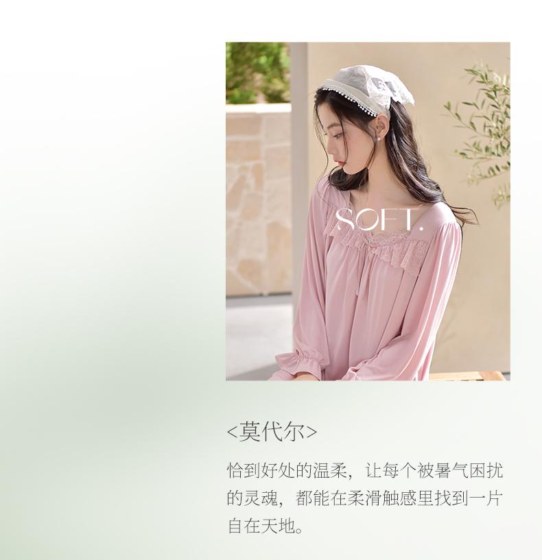 Xuan Liang Women's Spring and Autumn Modal Pajama Set