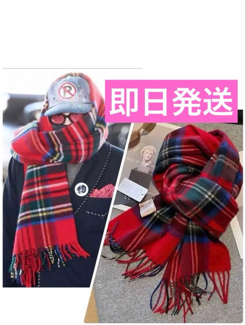 

[USED] G-DRAGON G-Dragon Jiyong GD Large Scarf Favorite Activity Jiyokos