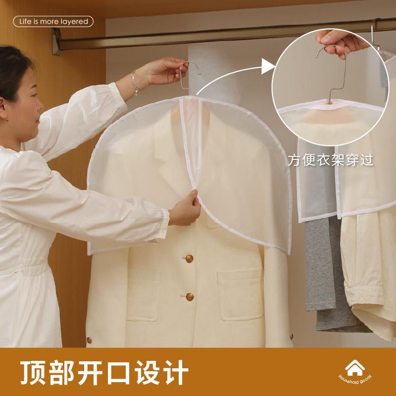 PEVA Clothes Dust Covers for Closet, Transparent Hanging Garment Bags for Suits, Dresses, Coats, Jackets, and Sweaters