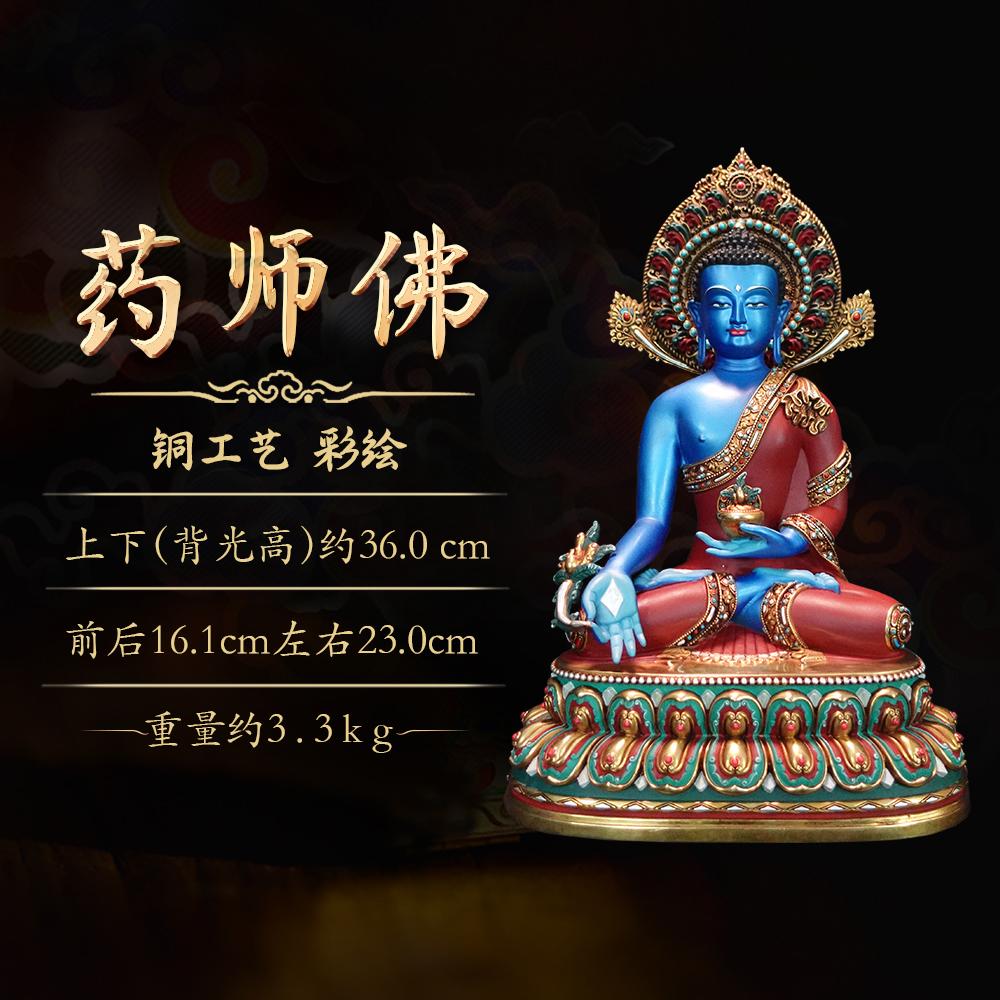 Nepal Tibet Handmade Copper Tibetan Buddhist Medicine Buddha Statue Vajrayana Painted Decor